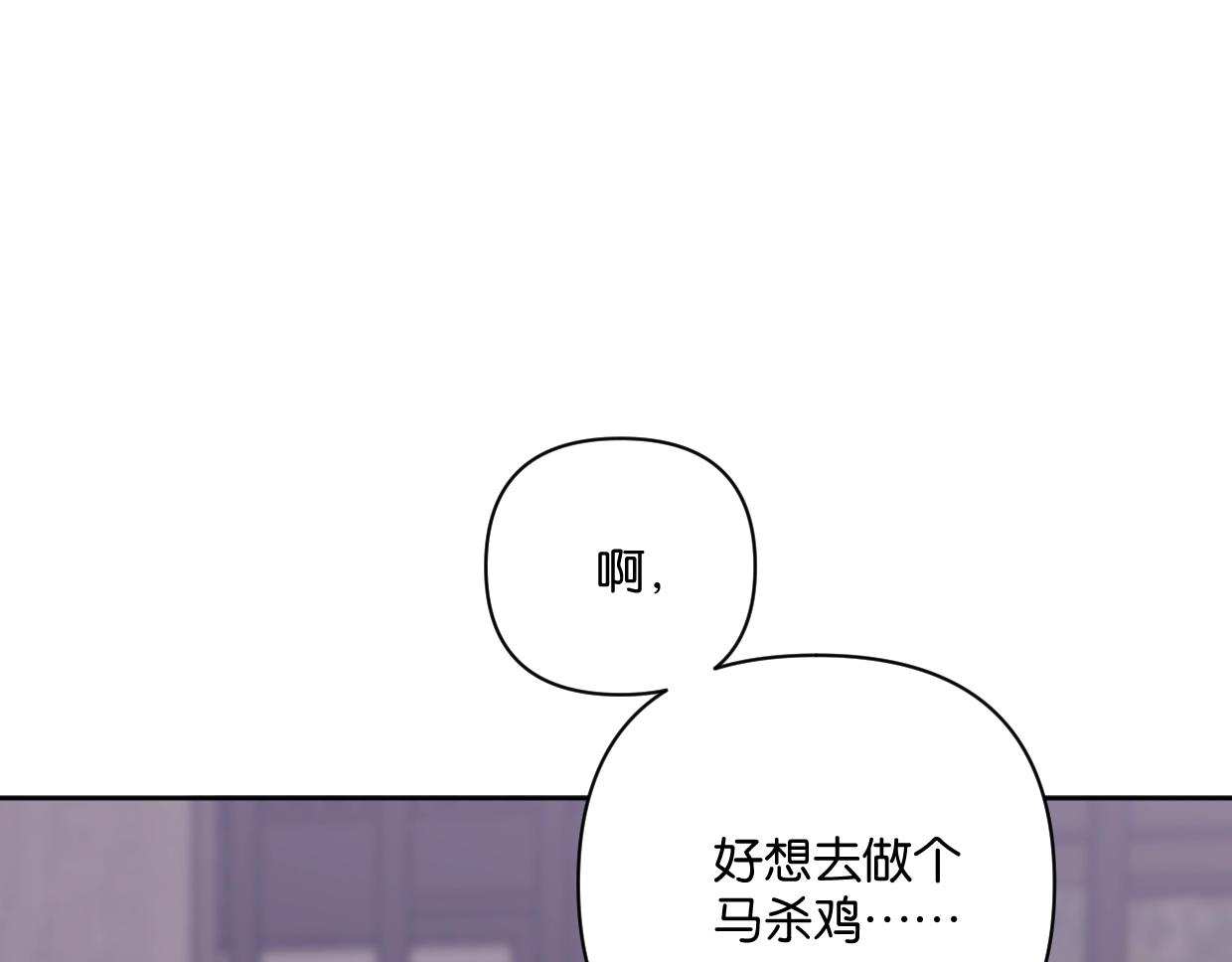 第58话 宽哥光速坦白48
