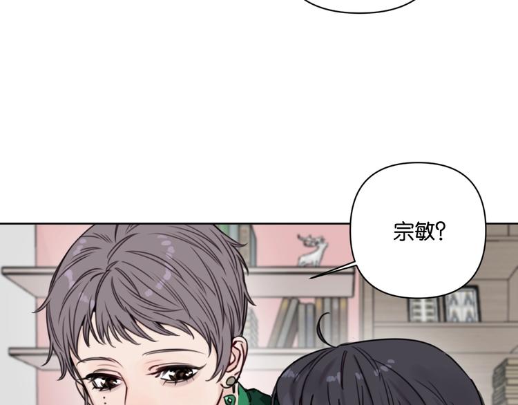 第17话 我不要你“为我好”！23