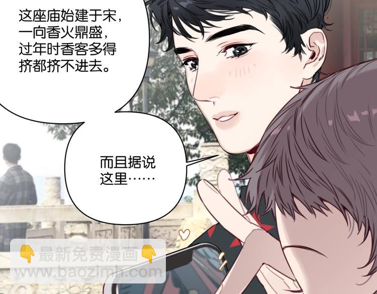 第23话 宽哥的美食诱惑42