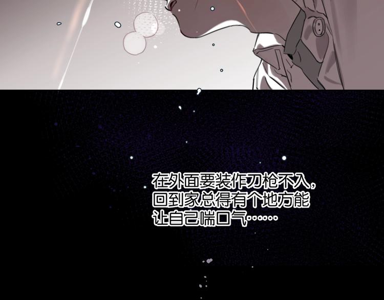 第8话 好的设计，让人触摸幸福5