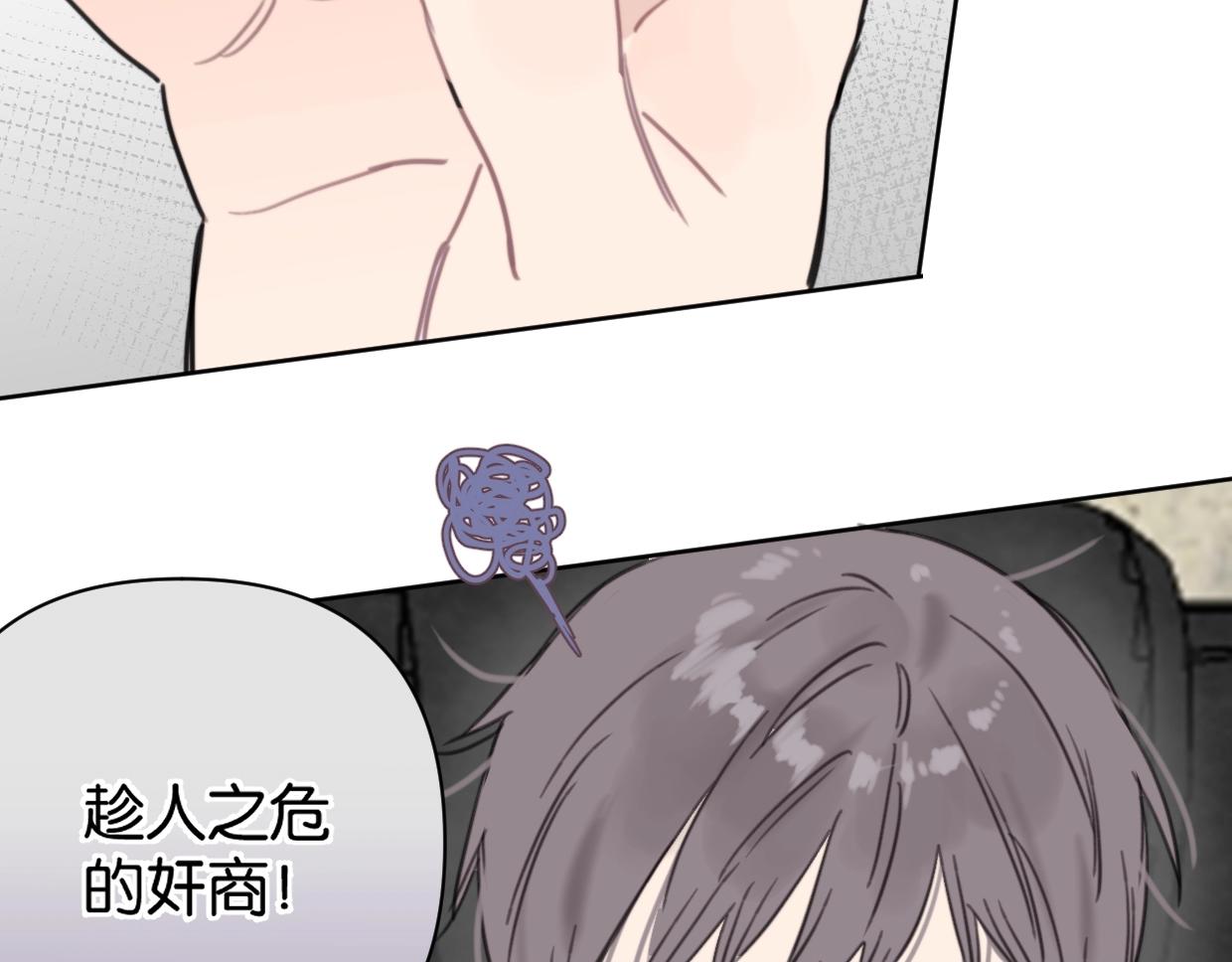 第43话 宽哥的美食攻击！52