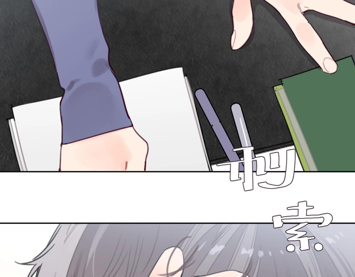 第45话 造谣57