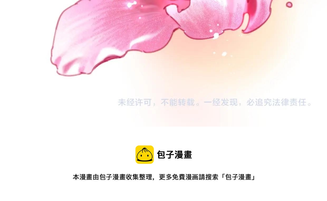 第55话 补偿79