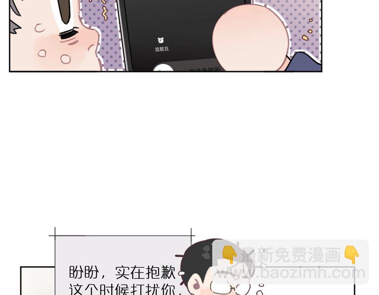 第27话 你会想我吗22