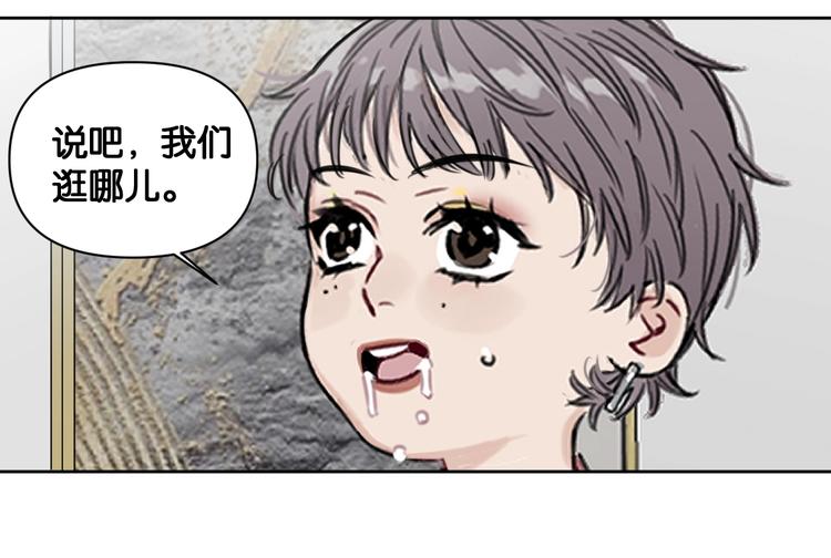 番外剧场一·他有什么不会的？7