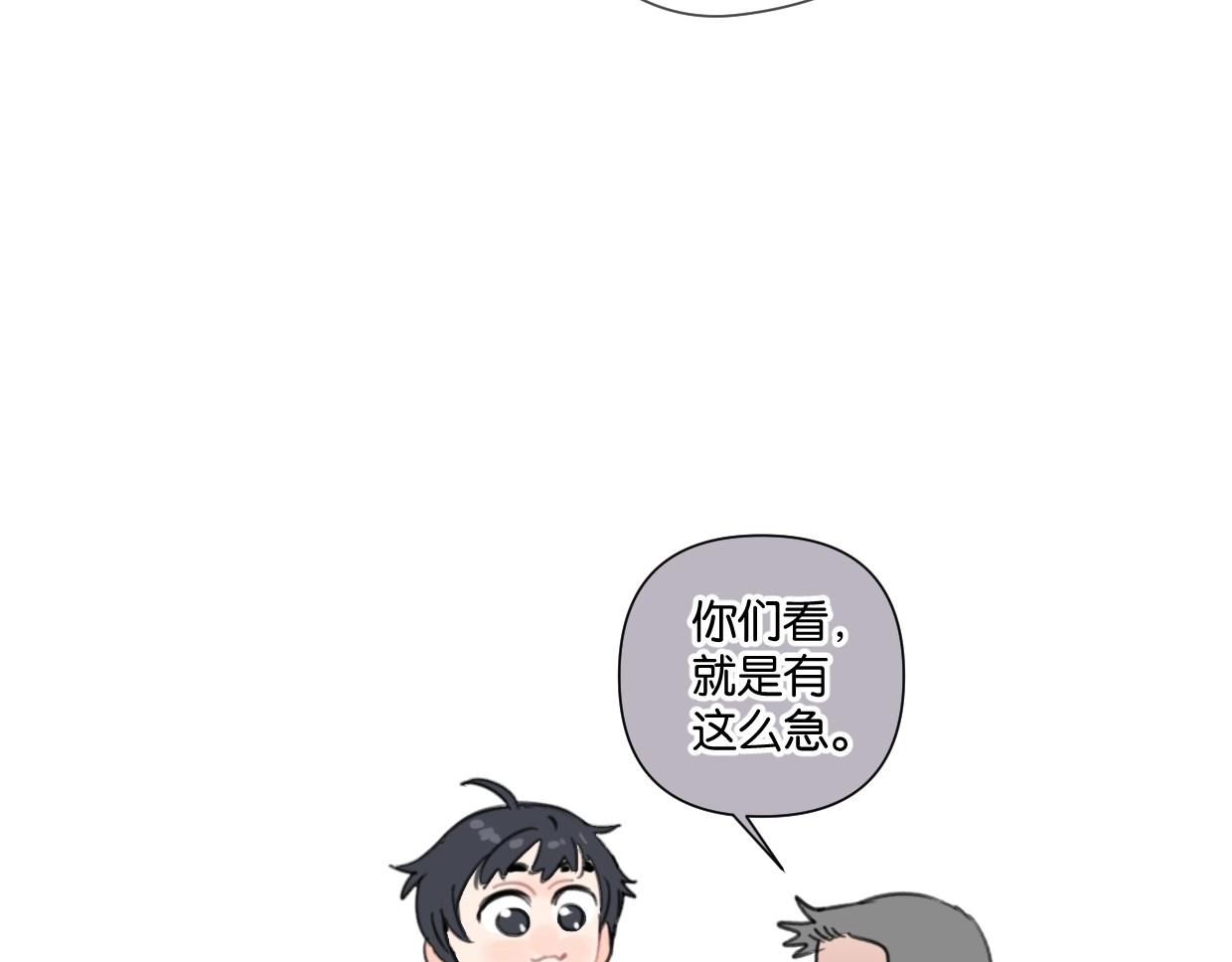 第48话 我们可以试试83