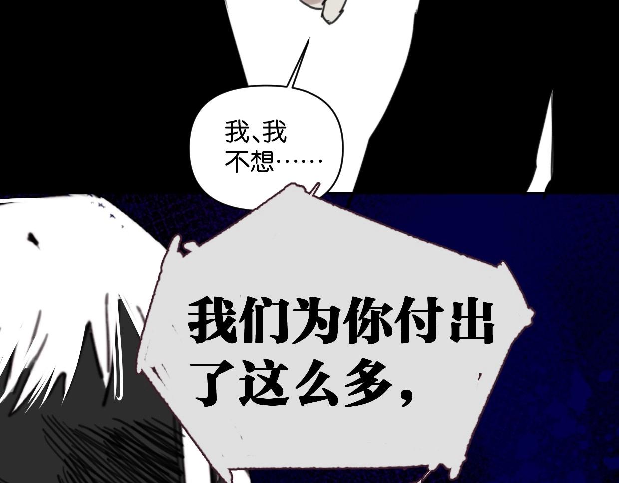 第60话 敬自由17