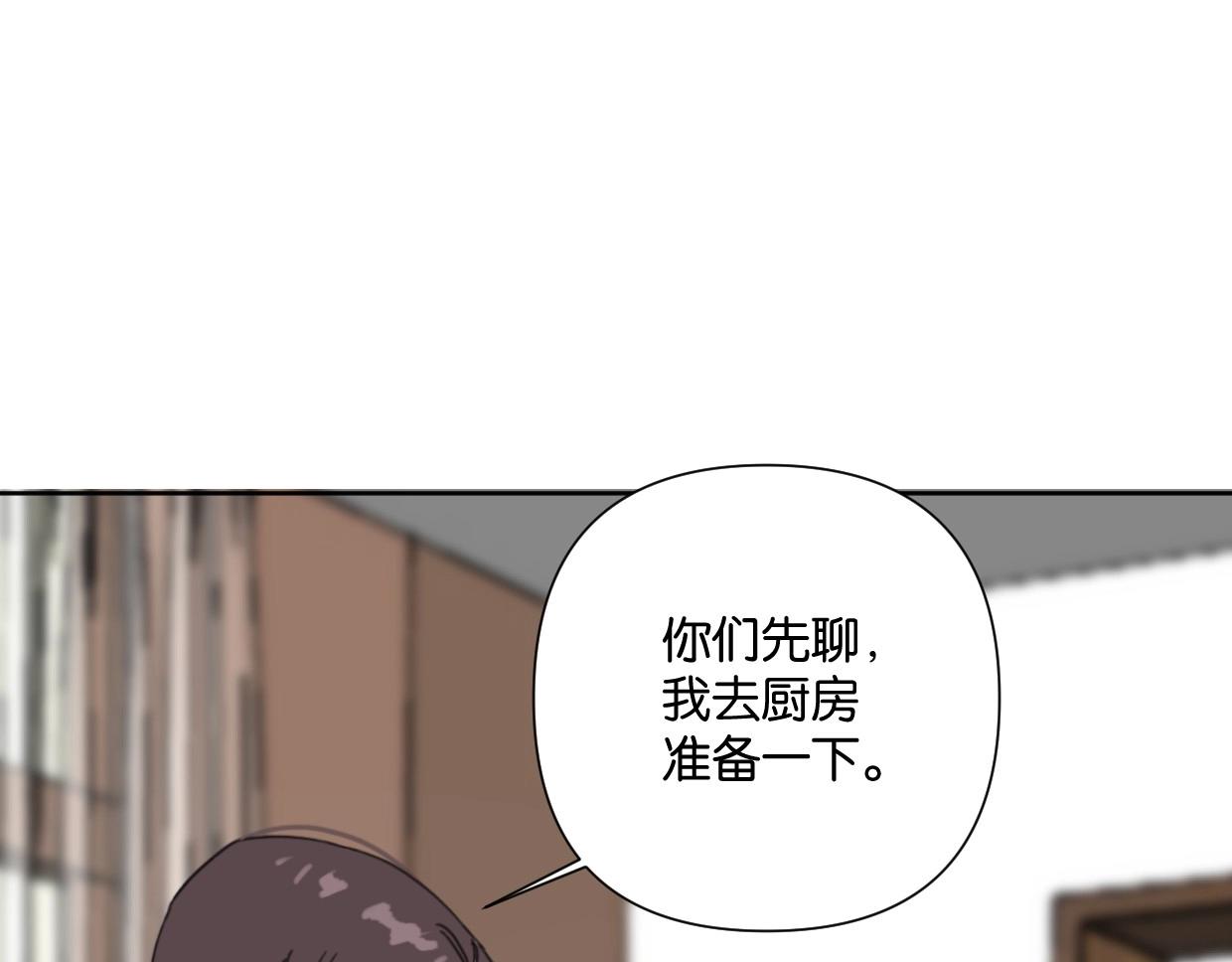 第53话 讨人喜欢66