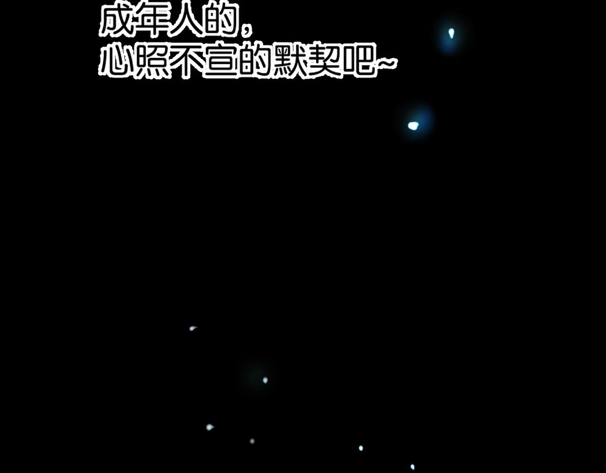 第60话 敬自由50