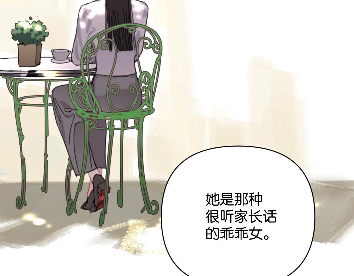 第59话 深入了解陈曦！8