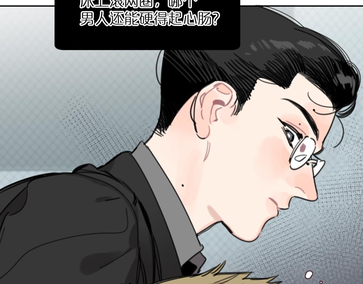 第46话 霸气盼上线32