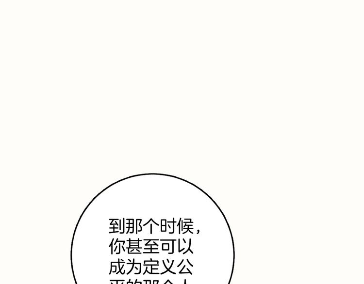 第1话 我是家居设计师，你呢？136