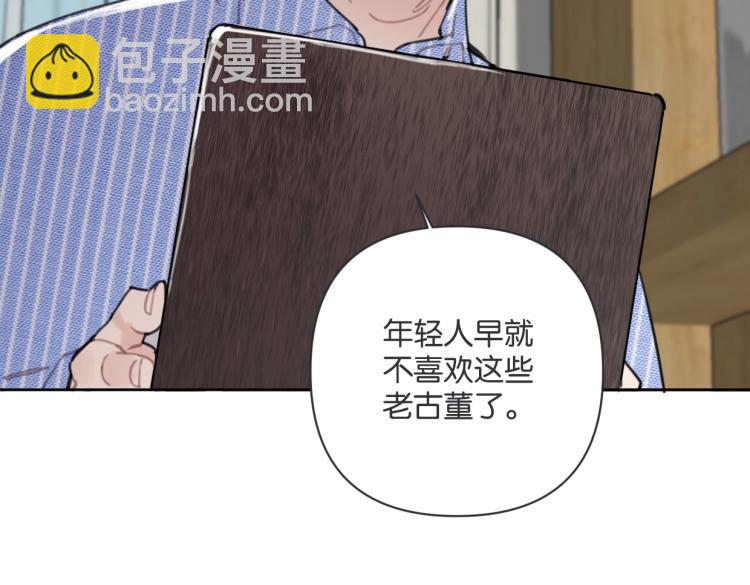 第36话 民间展览家31