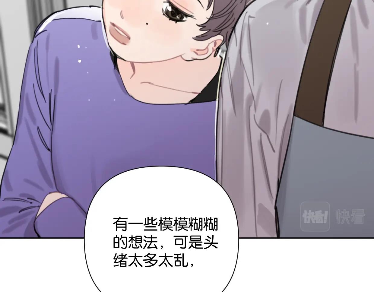 第52话 见家长？18