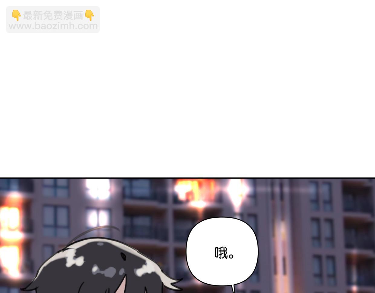 第58话 宽哥光速坦白66