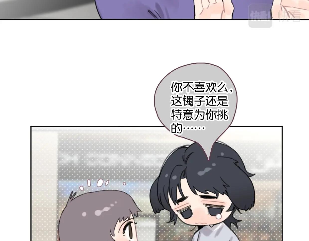 第48话 我们可以试试13