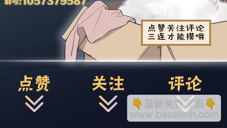 第26话 我不讨厌你78