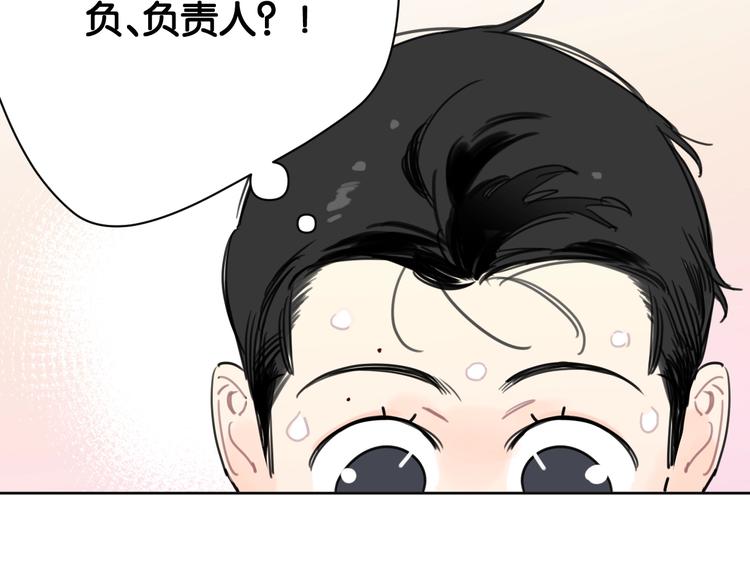 第32话 新人物登场！49