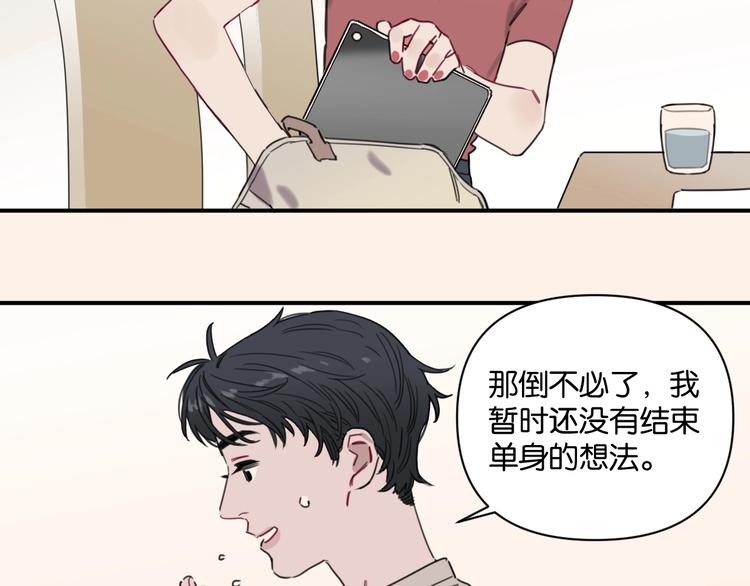 第4话 绝佳厨艺的引诱47