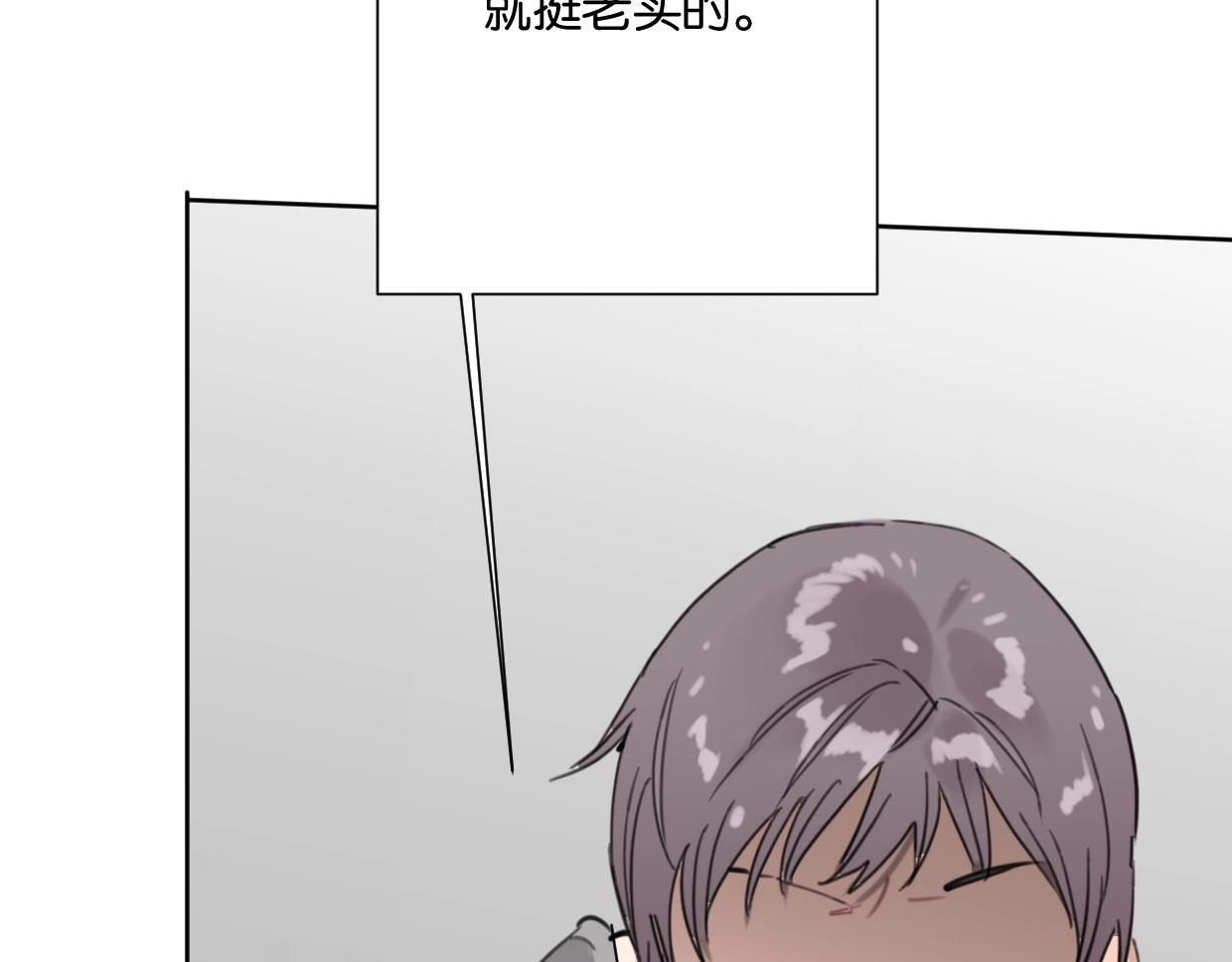 第63话 要自己爱自己42
