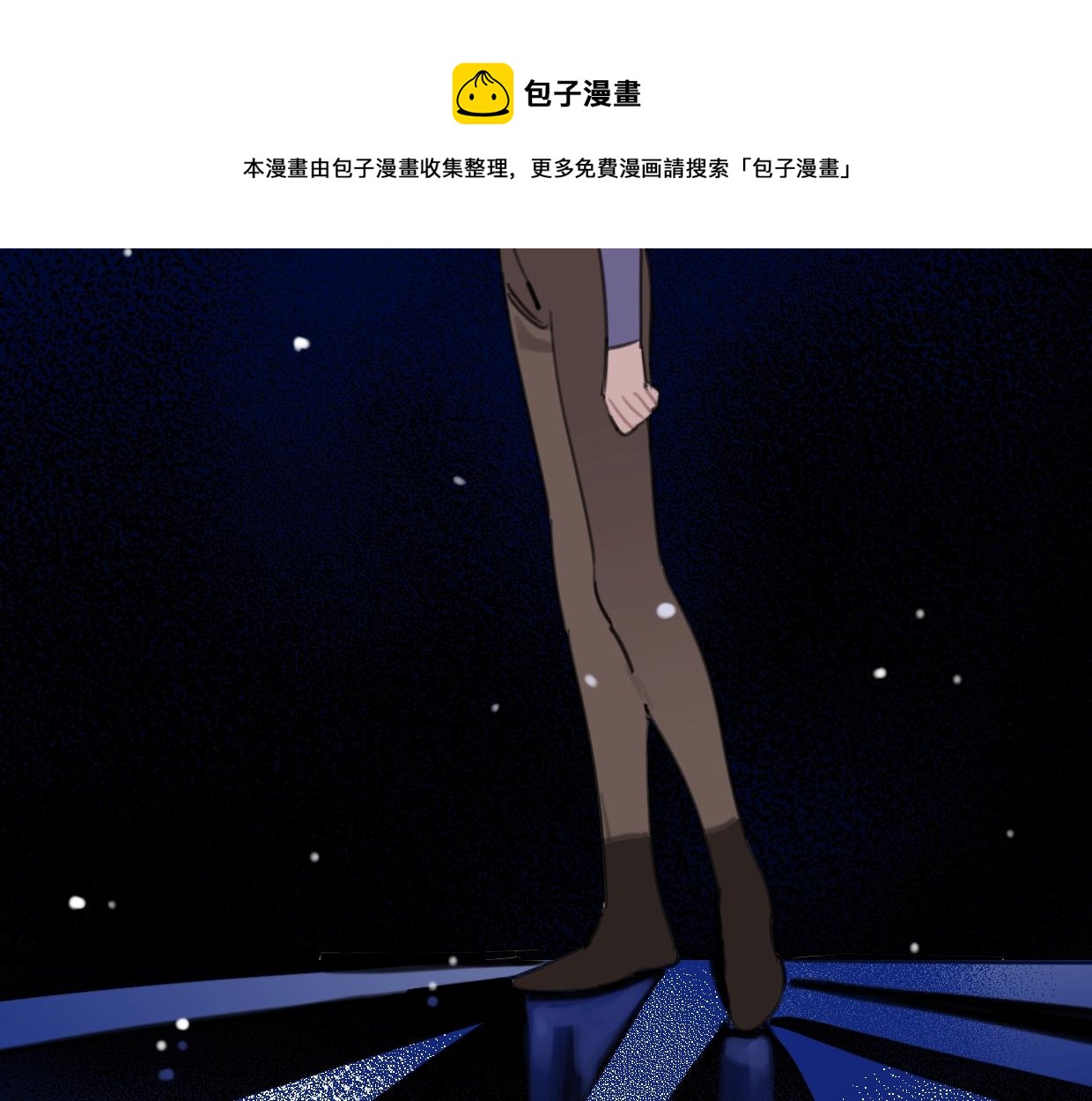 第51话 和过去告别16