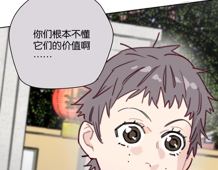 第31话 寻找老爷子65