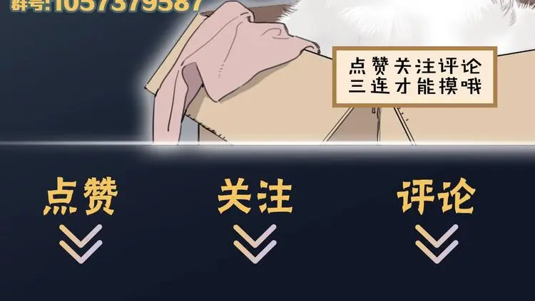 第30话 难题有思路了！49