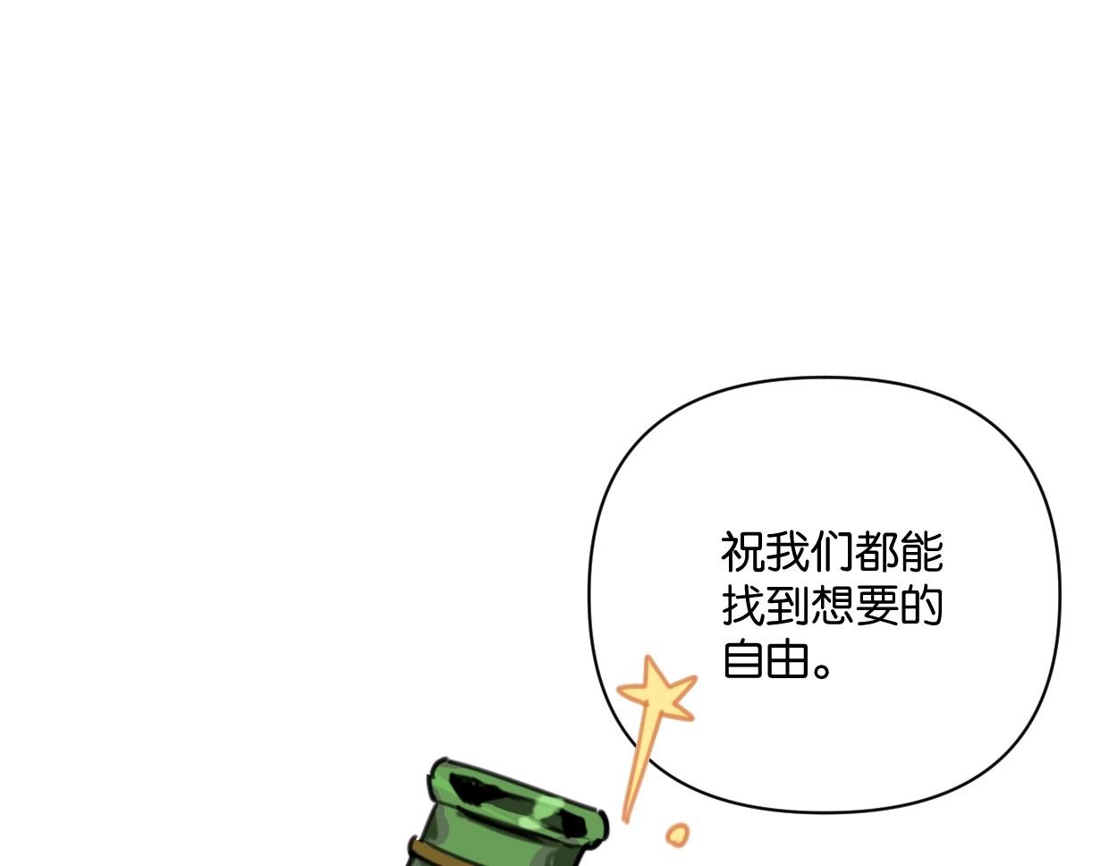第60话 敬自由40