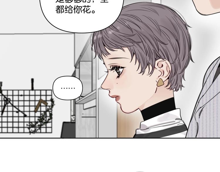 第14话 少女的愿望55