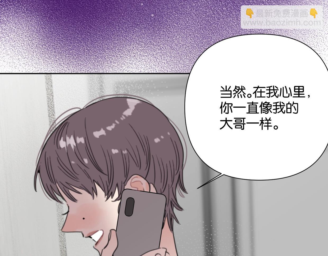 第51话 和过去告别83