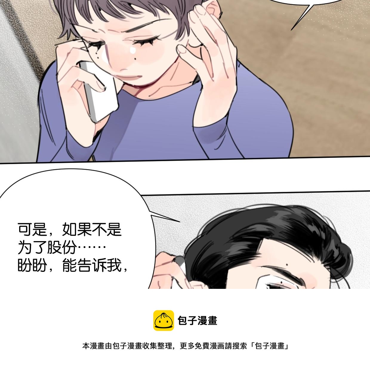 第51话 和过去告别12
