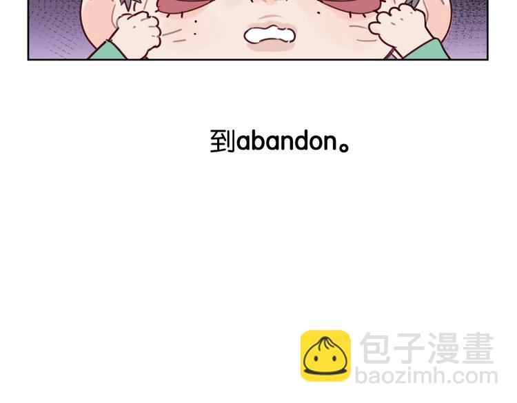 第27话 你会想我吗46