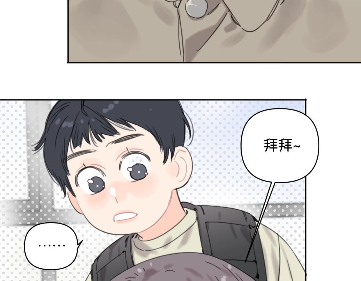 第42话 正直的好孩子29