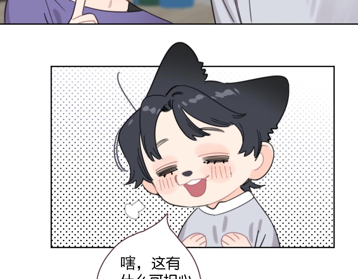 第48话 我们可以试试25