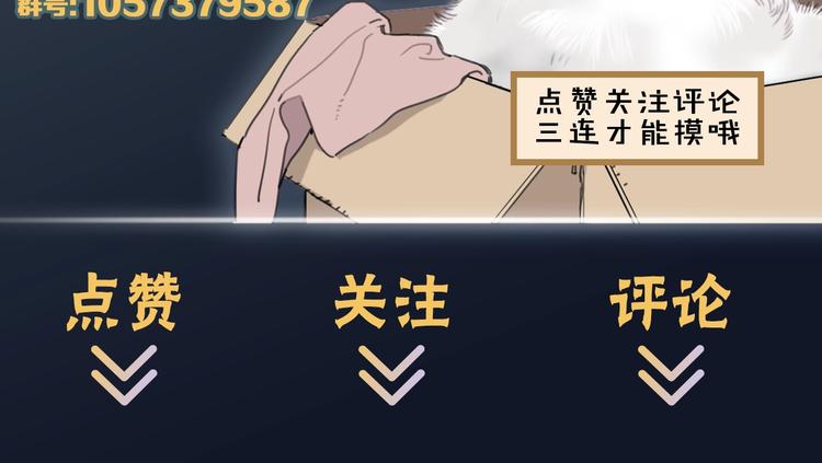 第33话 宽哥的危机感60