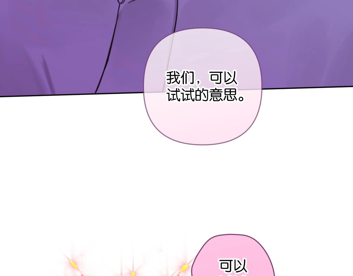 第48话 我们可以试试36