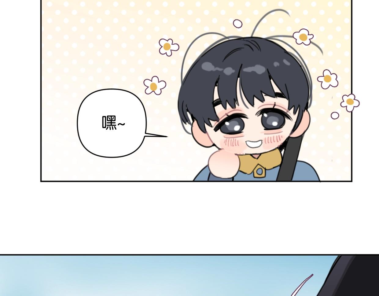 第56话 父爱如山75
