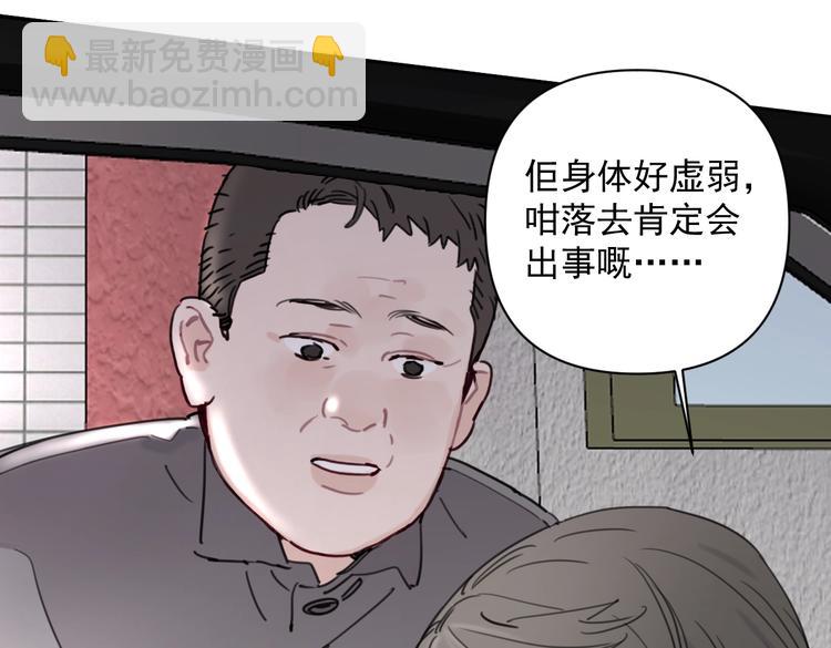 第31话 寻找老爷子11