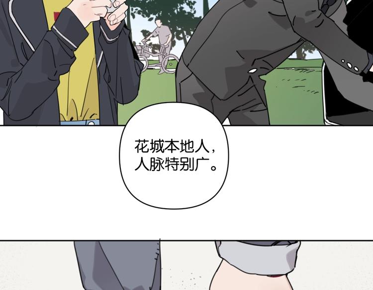 第32话 新人物登场！22