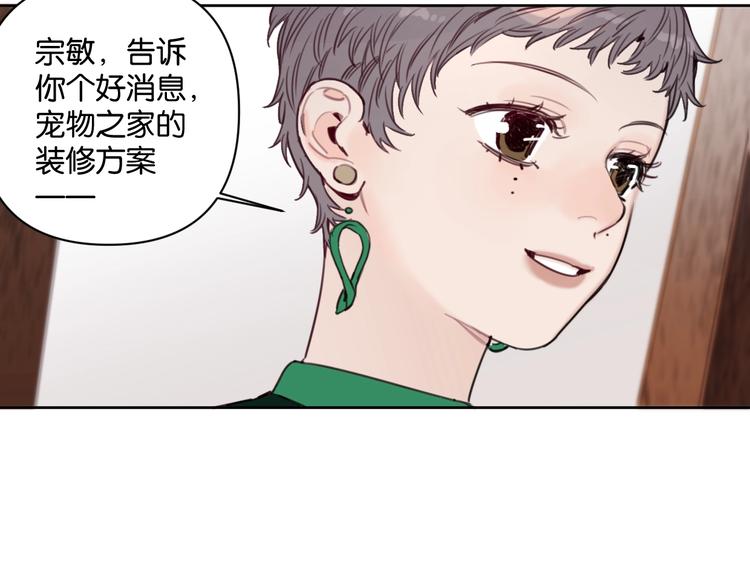第19话 傲娇妈妈求和解9
