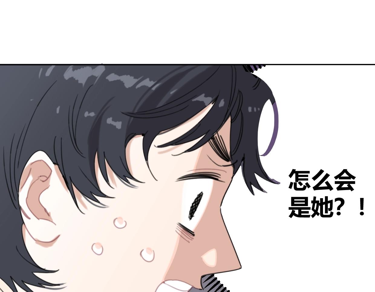 第56话 父爱如山92