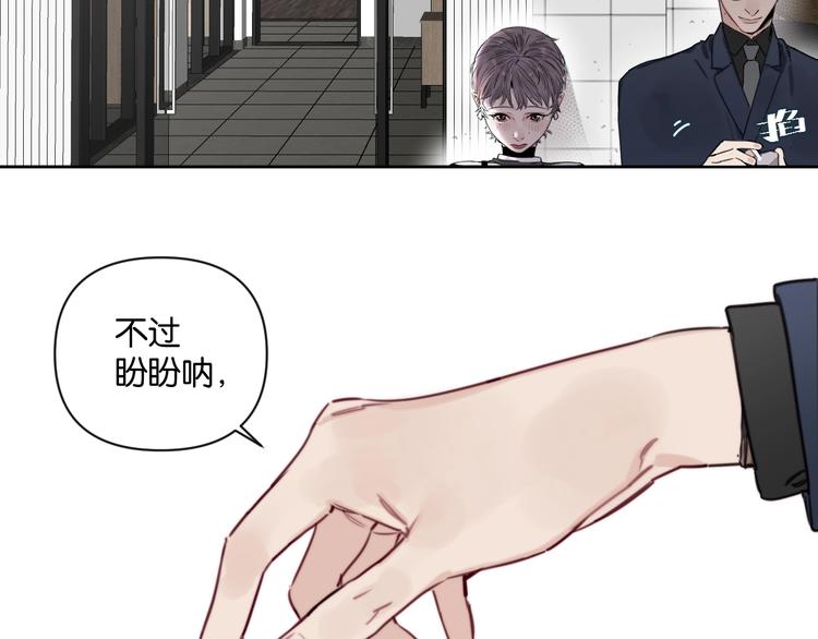 第10话 怎能随便摸女孩子的头32