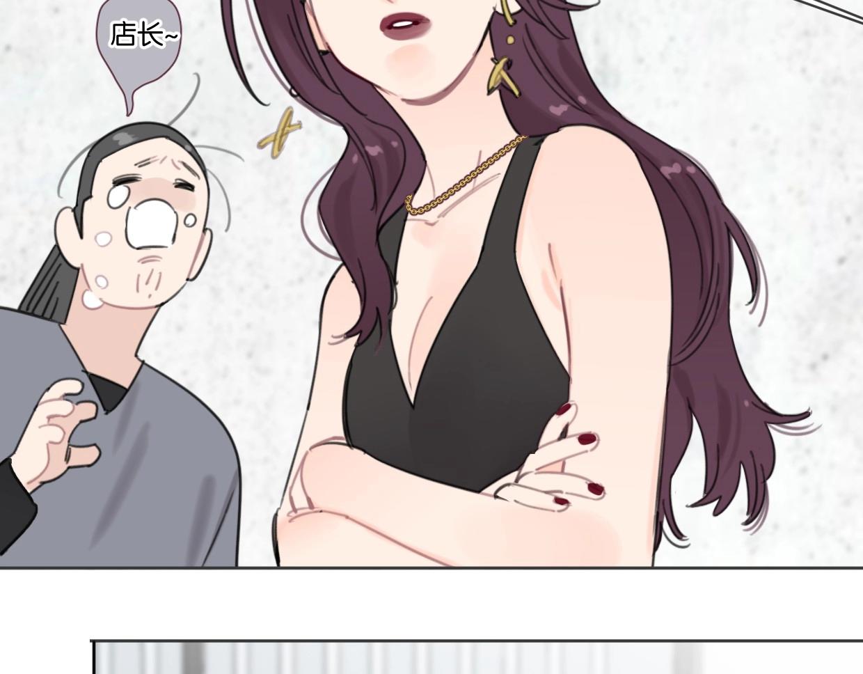 第49话 灰还是绿？19
