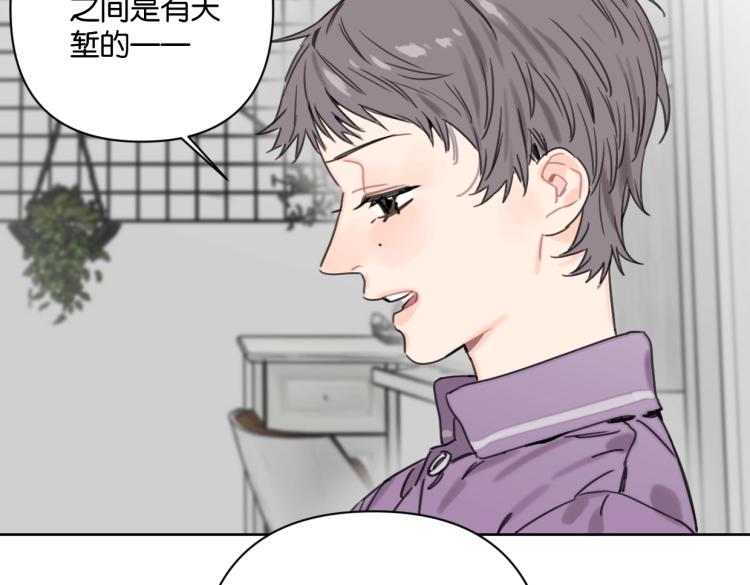 第35话 盼盼，你能帮我吗？17