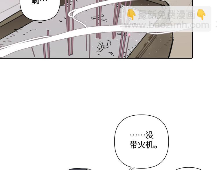 第23话 宽哥的美食诱惑49