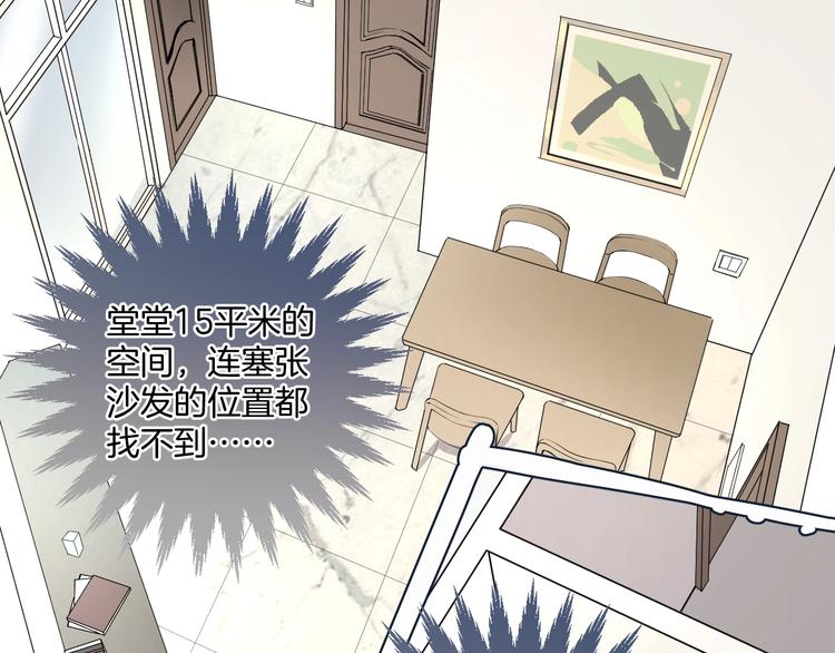 第4话 绝佳厨艺的引诱7