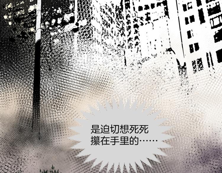 第3话 紧握的安全感21