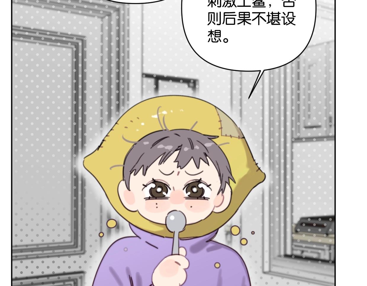 第40话 谣言31