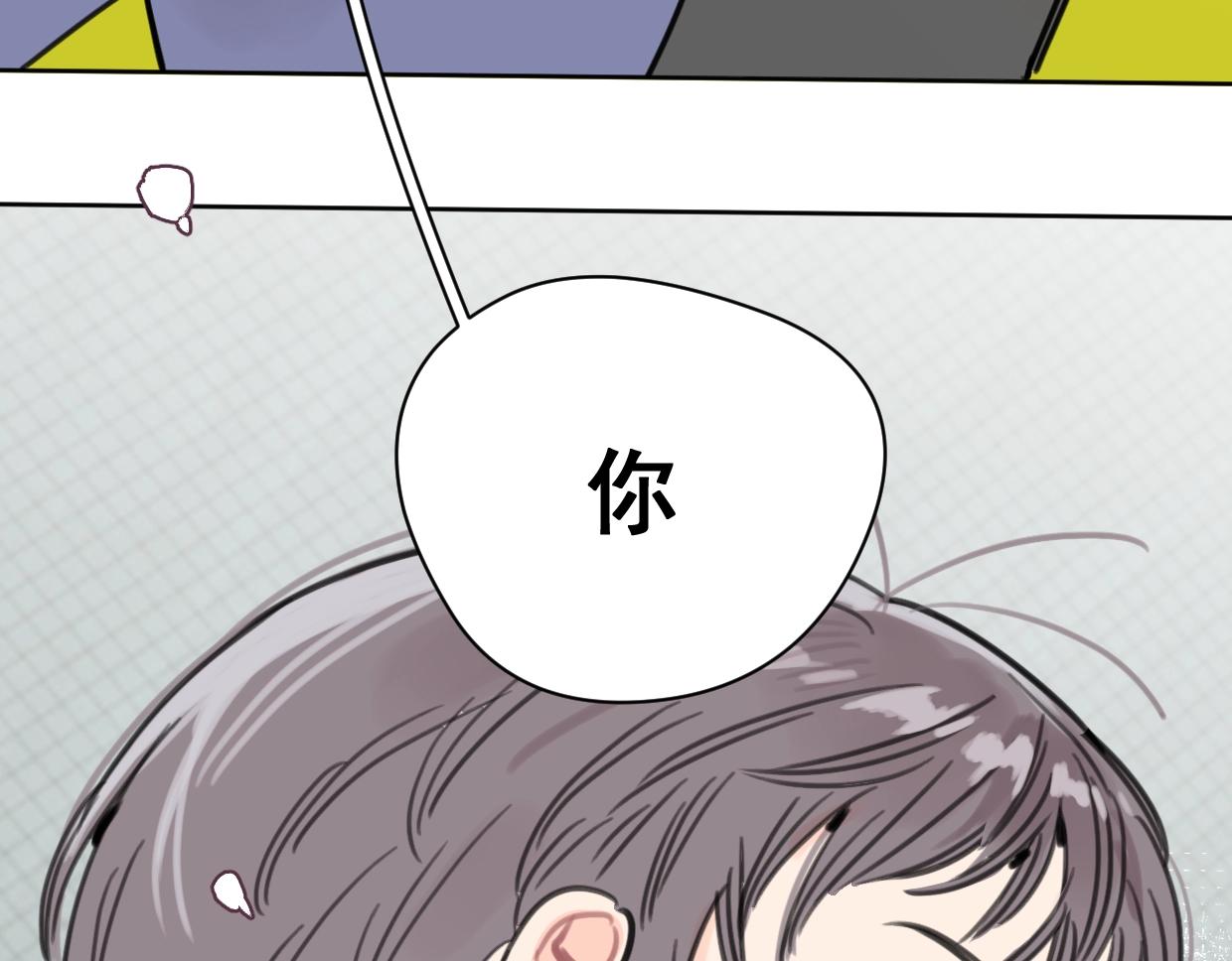 第46话 霸气盼上线78