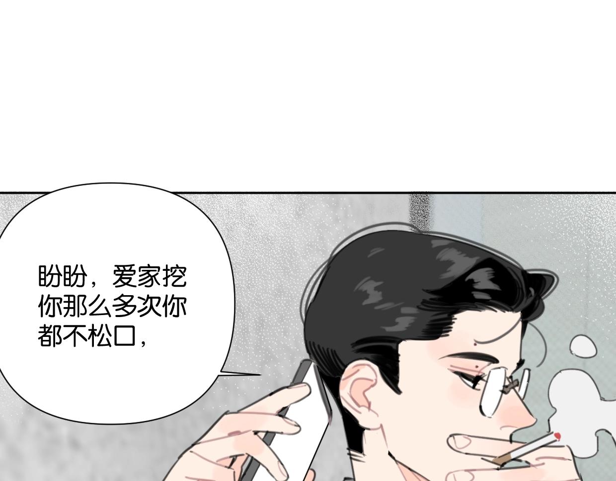 第51话 和过去告别23